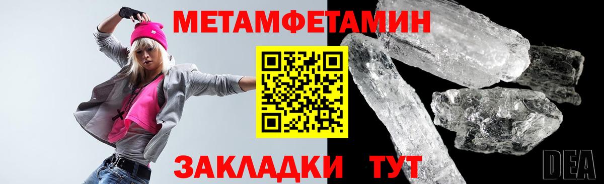 АМФЕТАМИН 98%  Вход с VPN  Amphetamine  Люберцы 