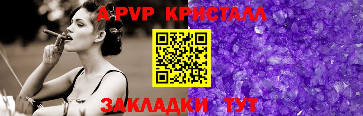 где купить наркоту  Alfa_PVP VHQ  Люберцы  Альфа ПВП мука  Alfa_PVP  Вход с VPN  A PVP СК КРИС 