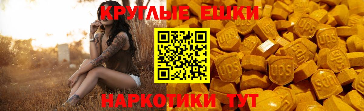 Люберцы  Ecstasy DUBAI  Вход с VPN 