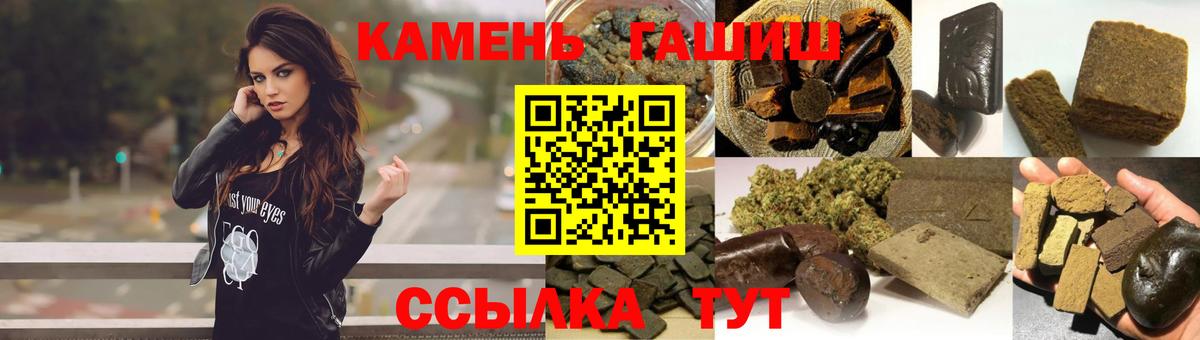 ГАШ hashish  закладка  Люберцы  Гашиш Cannabis  Вход с VPN 
