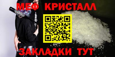 меф VHQ Заводоуковск