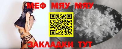 меф VHQ Заводоуковск