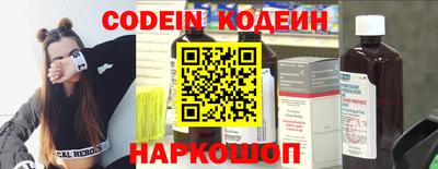 героин Заволжье
