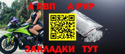 героин Заволжье