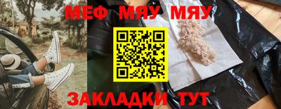 МДПВ Жуковский