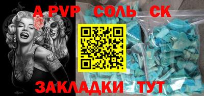 меф VHQ Заводоуковск