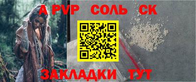 героин Заволжье