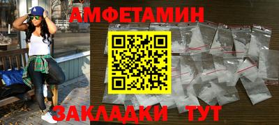 меф VHQ Заводоуковск