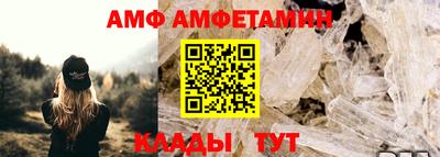 меф VHQ Заводоуковск