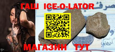 героин Заволжье