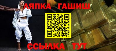 героин Заволжье