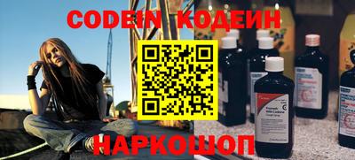 героин Заволжье