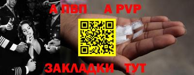 меф VHQ Заводоуковск