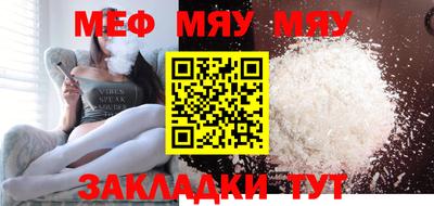 меф VHQ Заводоуковск