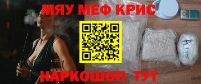 меф VHQ Заводоуковск