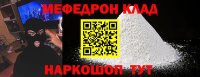 МДПВ Жуковский
