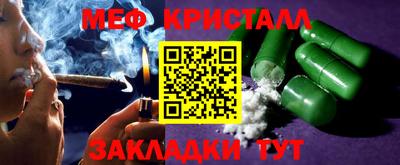 меф VHQ Заводоуковск