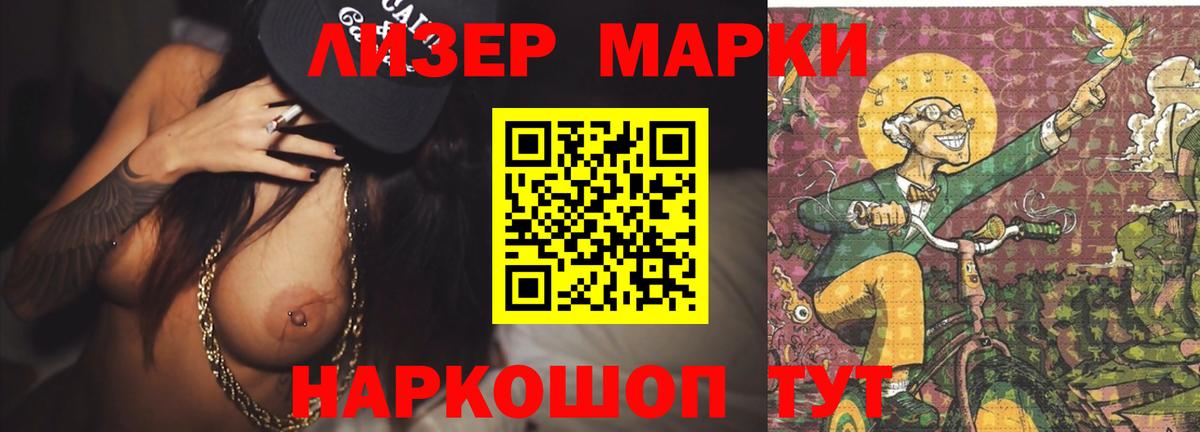 ЛСД экстази кислота  Лсд 25 экстази ecstasy  Вход с VPN  ЛСД экстази  Люберцы 