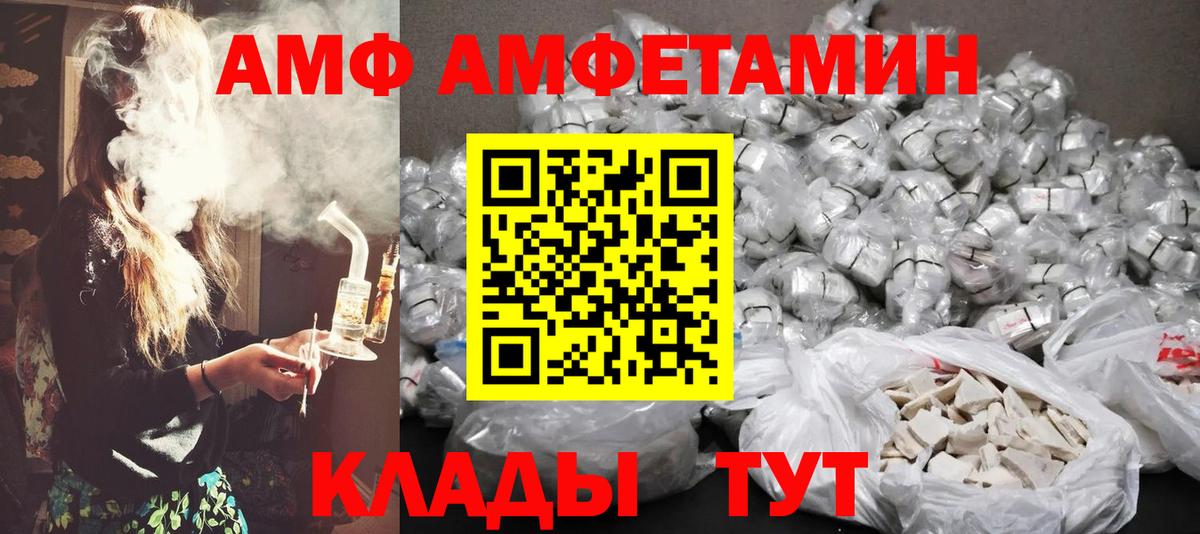 Люберцы  Метамфетамин витя  Вход с VPN 