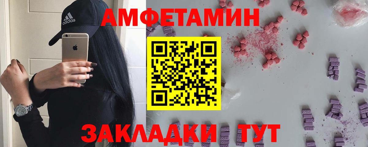 МЕТАМФЕТАМИН витя Люберцы