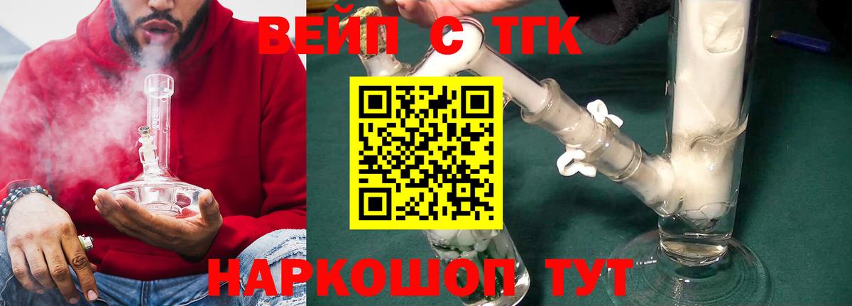 Канабис  MDMA  КОКАИН  Люберцы  Меф кристаллы  ГАШИШ  LSD-25  Героин  Вход с VPN  МЕТАМФЕТАМИН 