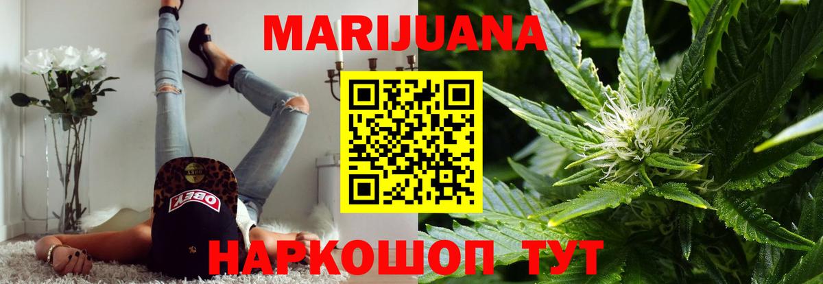 Люберцы  Канабис SATIVA & INDICA  Вход с VPN  Канабис сатива 